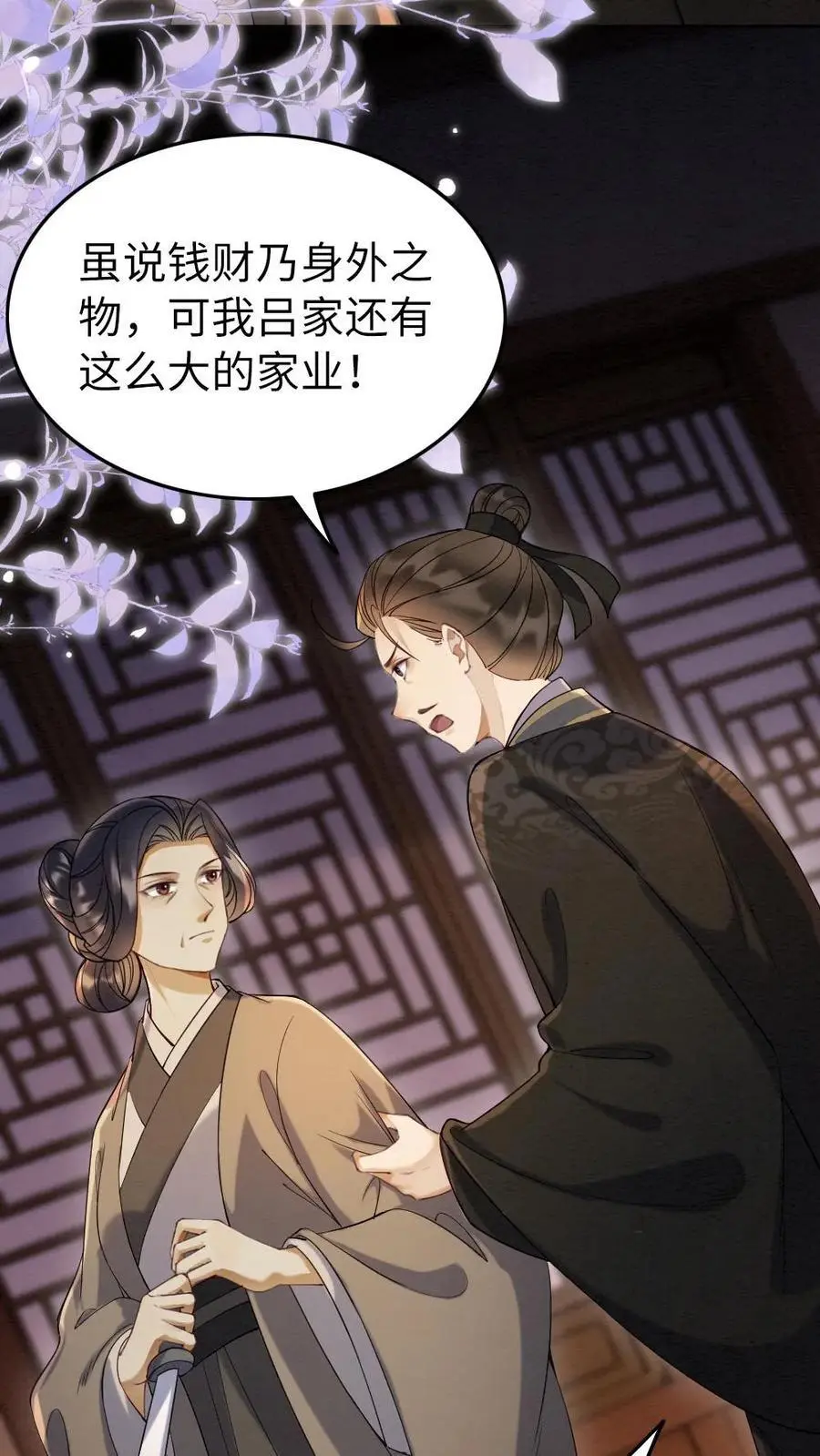 第120话 计划落空23
