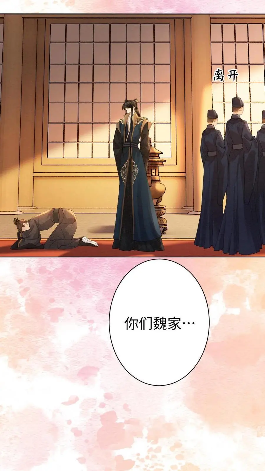 第173话 发怒15
