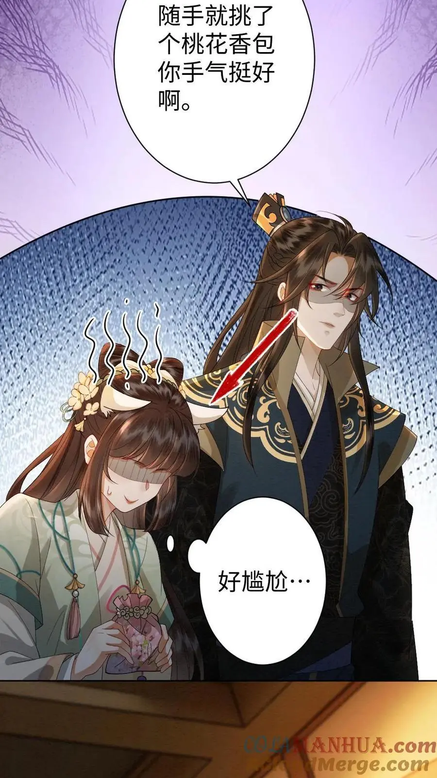第170话 被抓包12