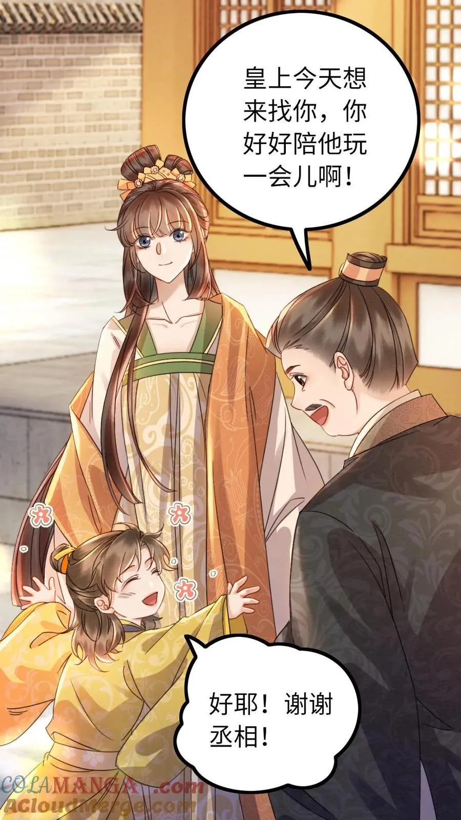 第204话 地下恋6