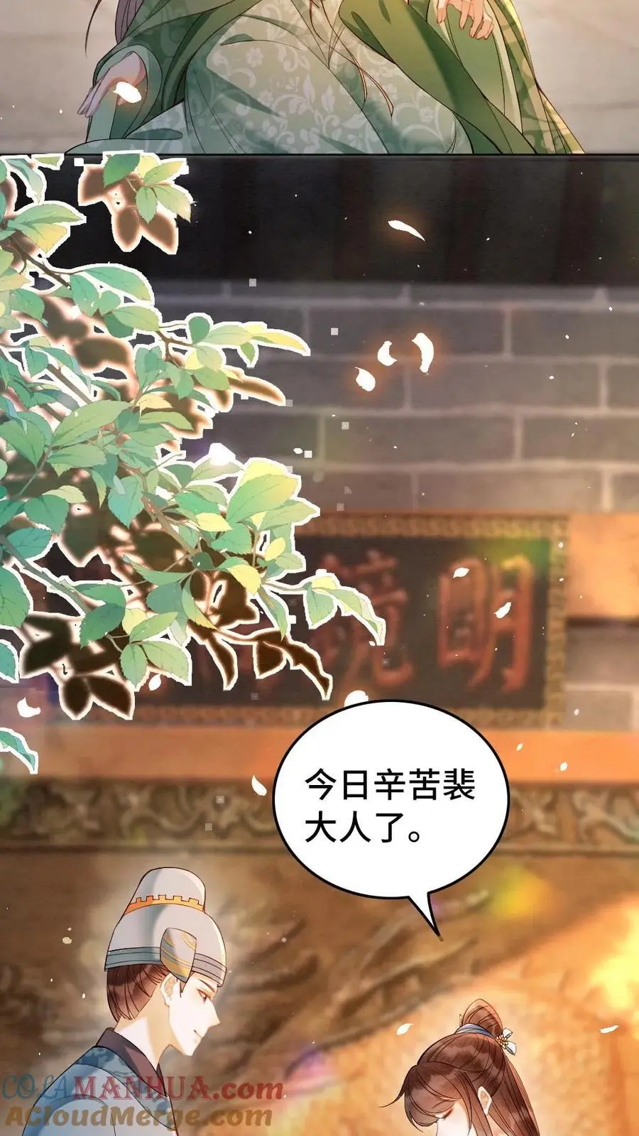 第116话 自食恶果28