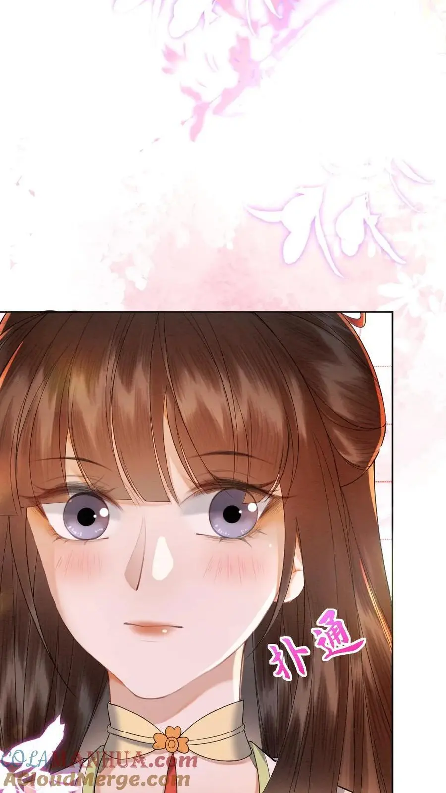 第141话 暗示16
