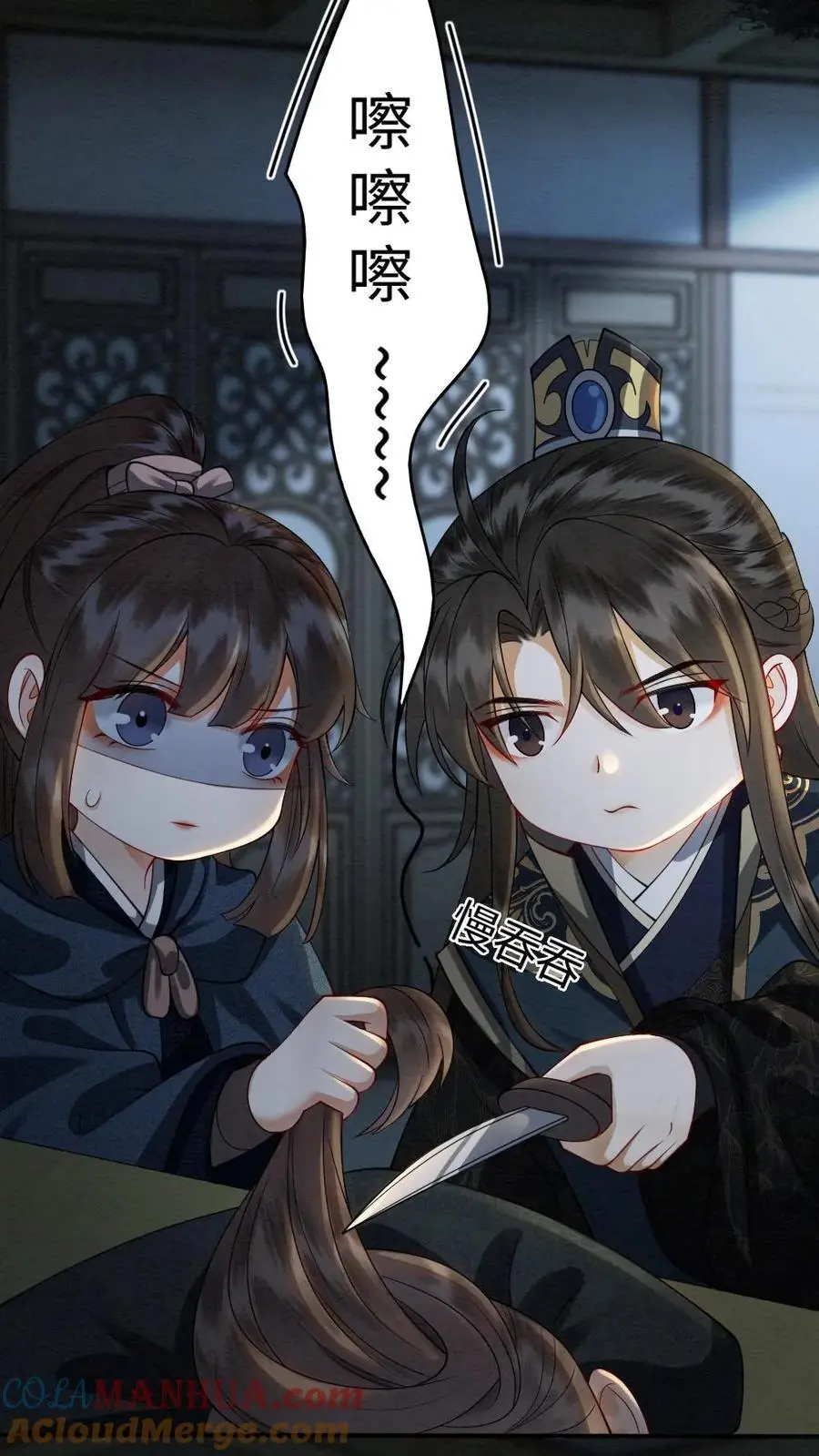 第146话 礼尚往来10