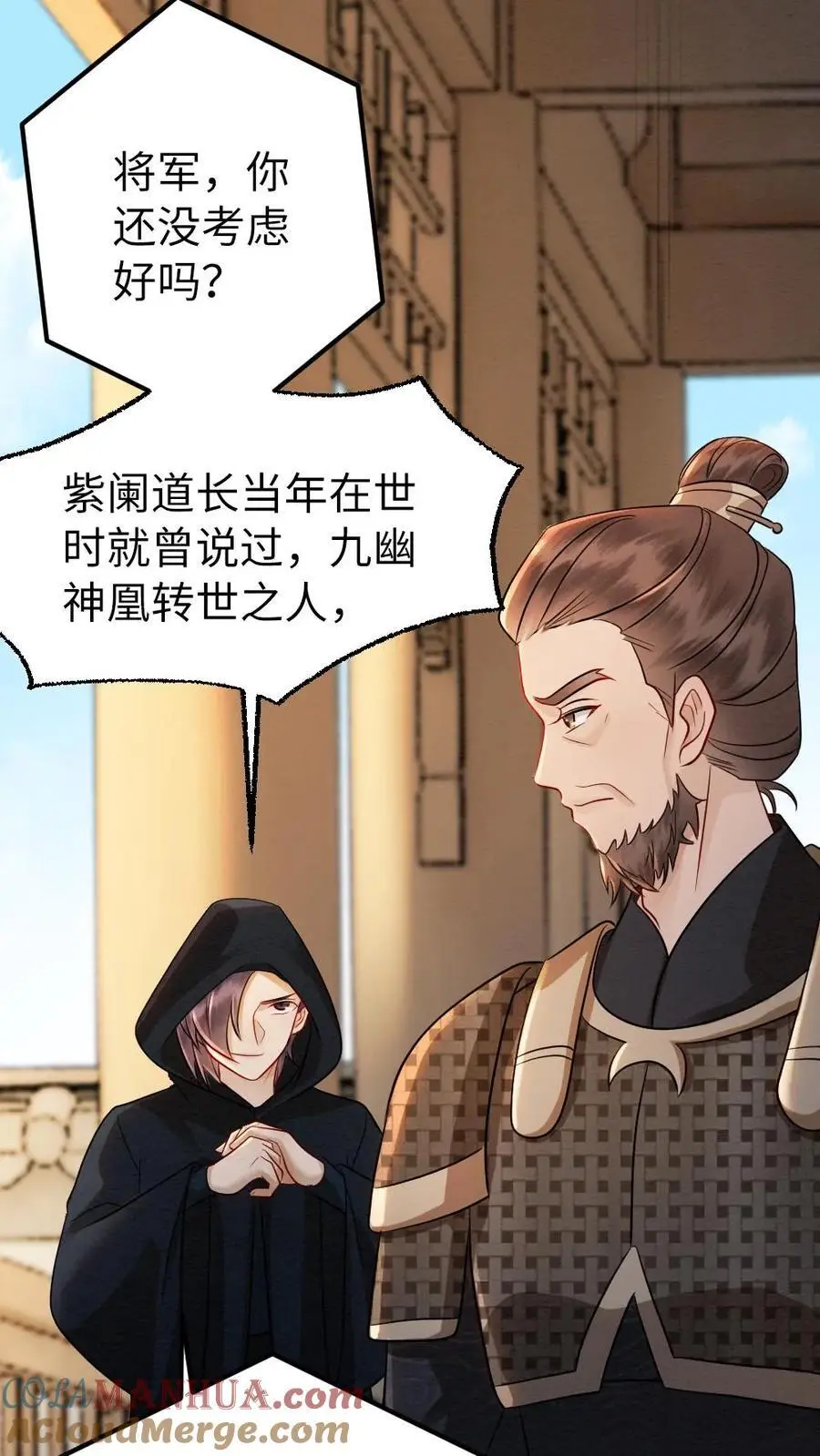 第152话 往事6
