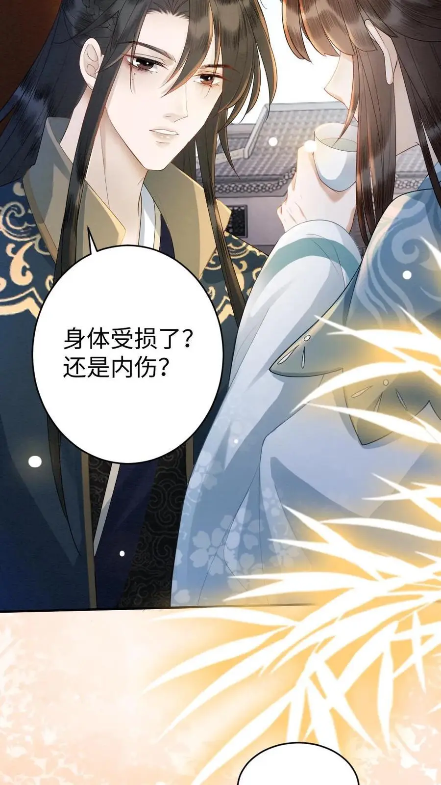第62话 摄政王的礼物15