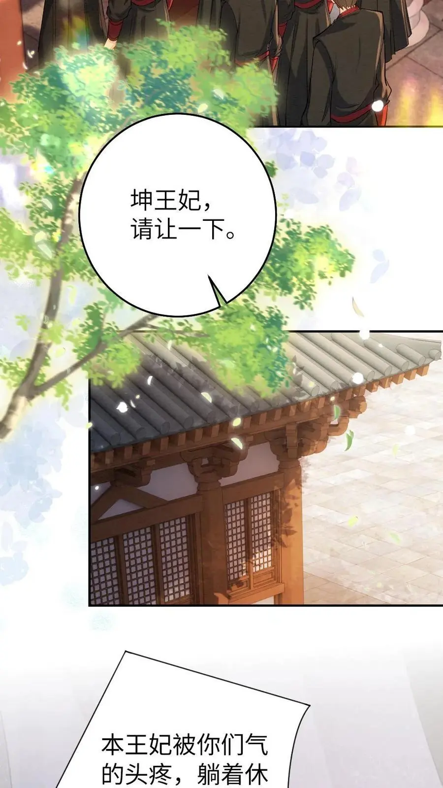 第99话 人赃并获5