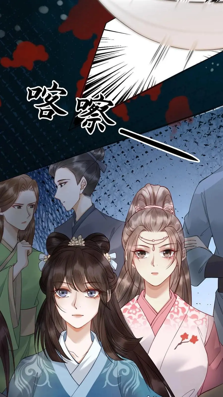 第68话 幽魂发难23