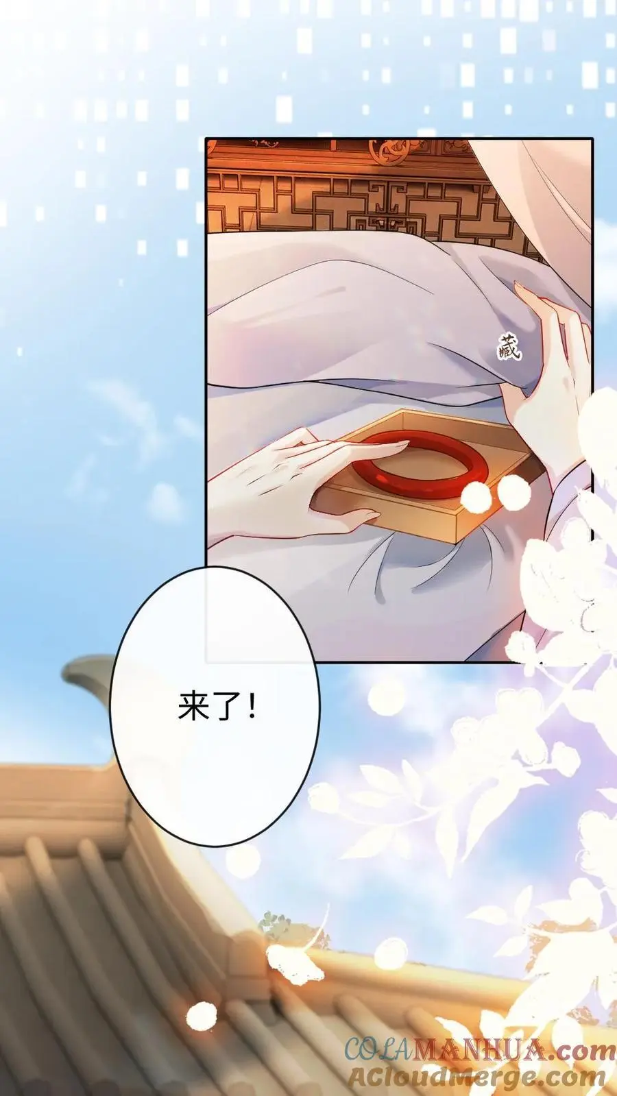 第98话 搜宅2