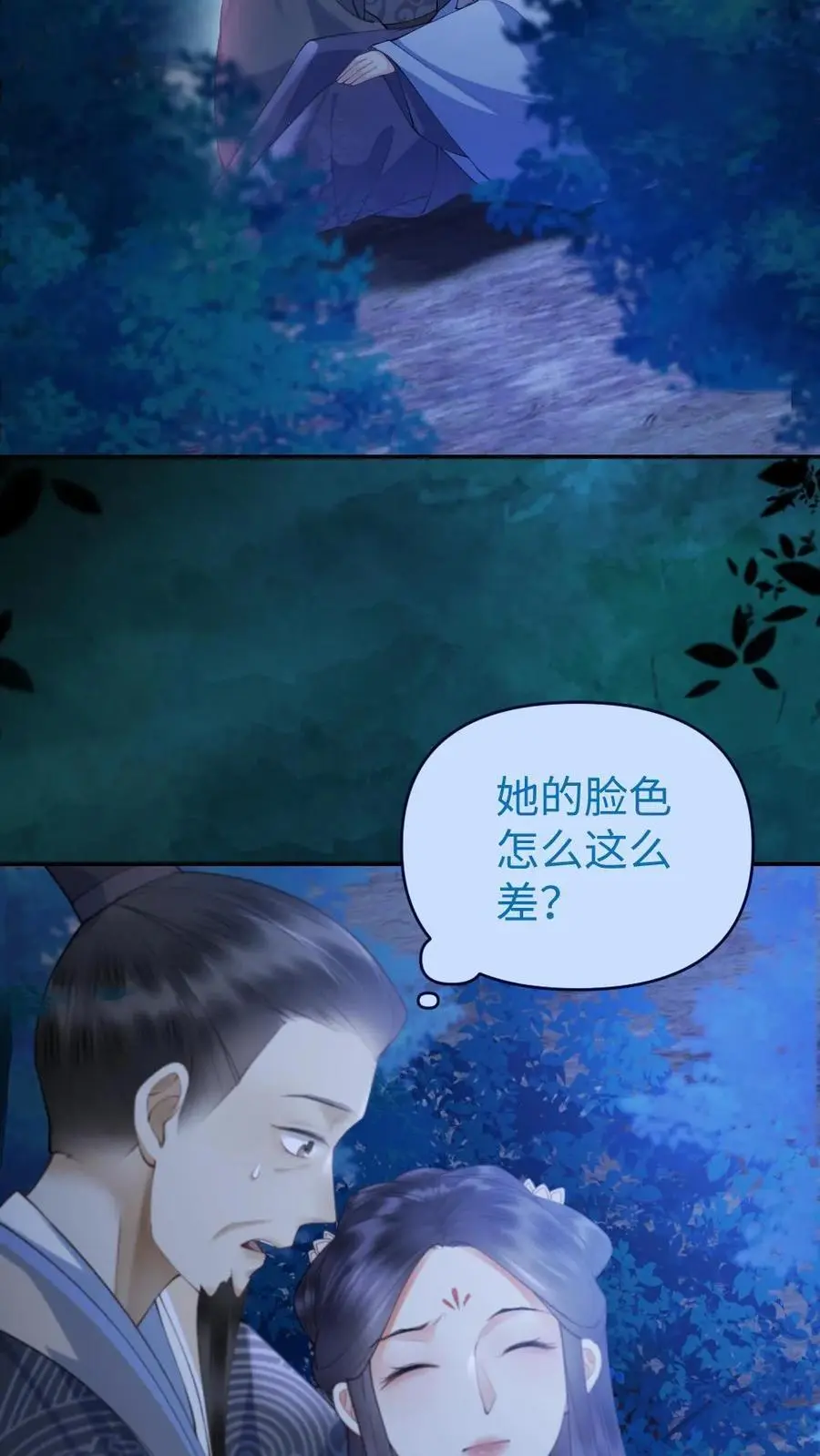 第27话 危机再起7