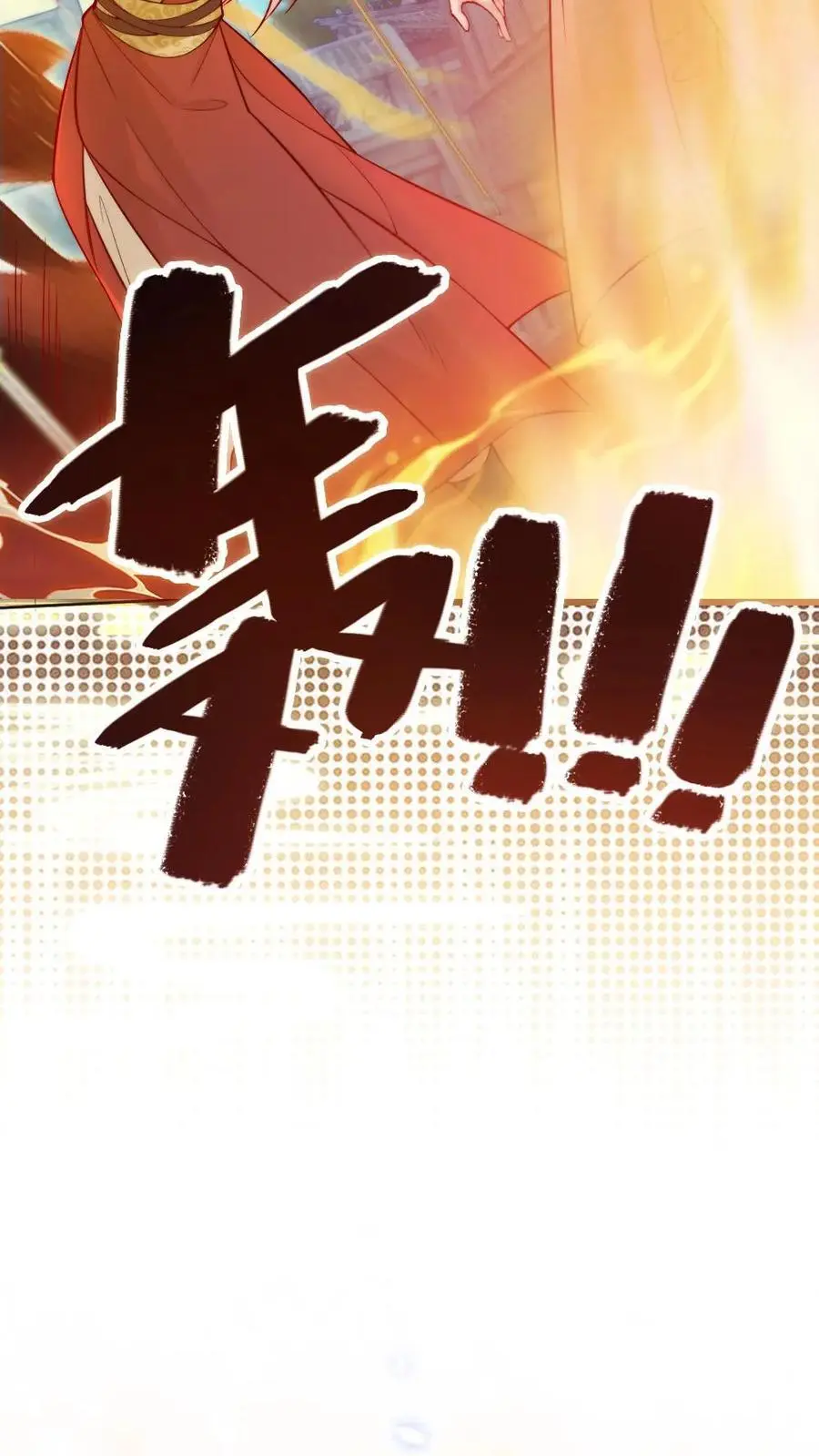第48话 击败5