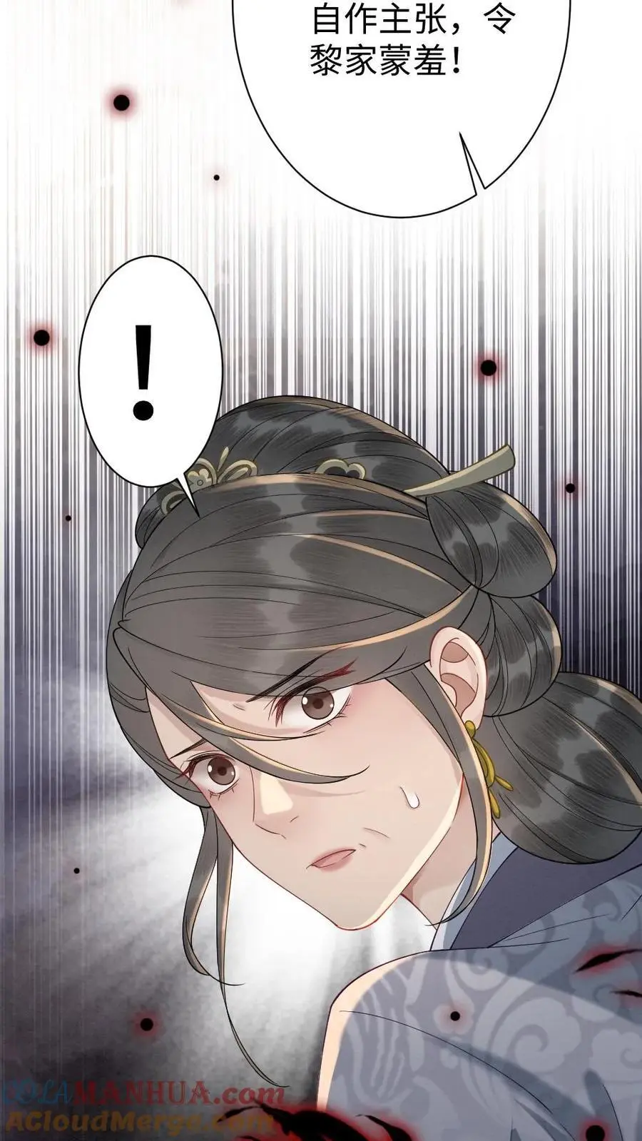第67话 宣判20