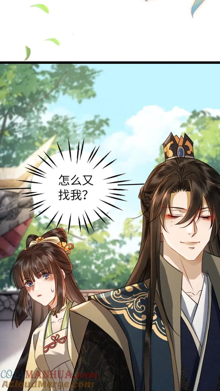 第136话 长的好看了不起啊22