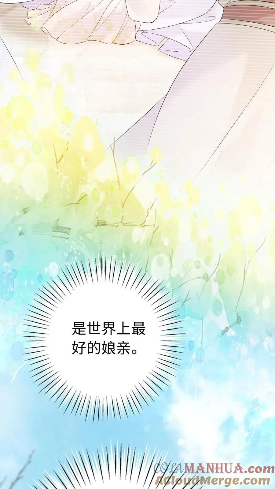 第54话 四哥回来了4