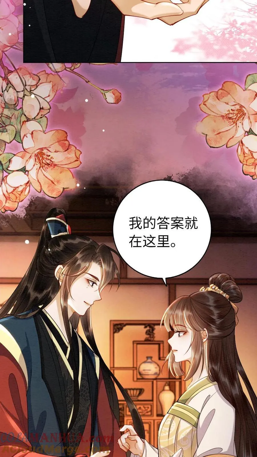第201话 答案4