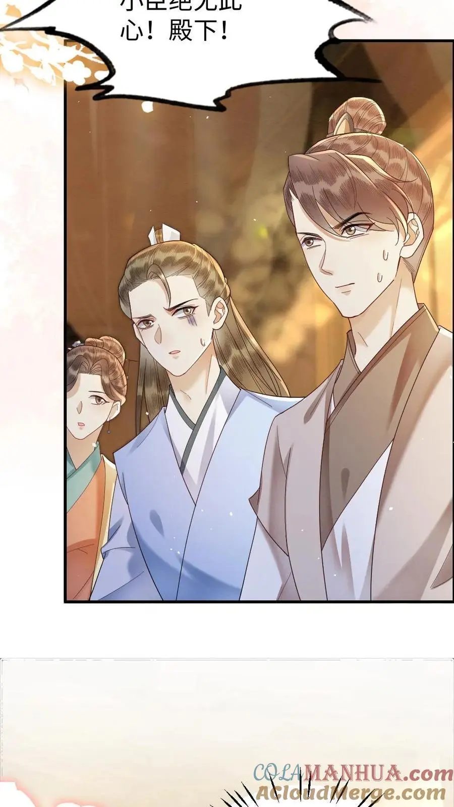 第86话 求娶甜甜？！22