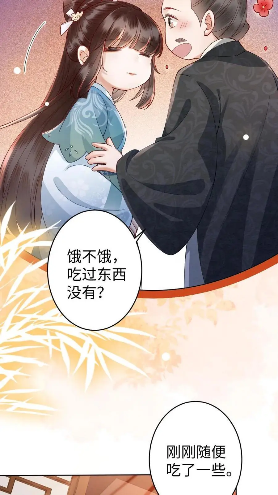 第62话 摄政王的礼物3