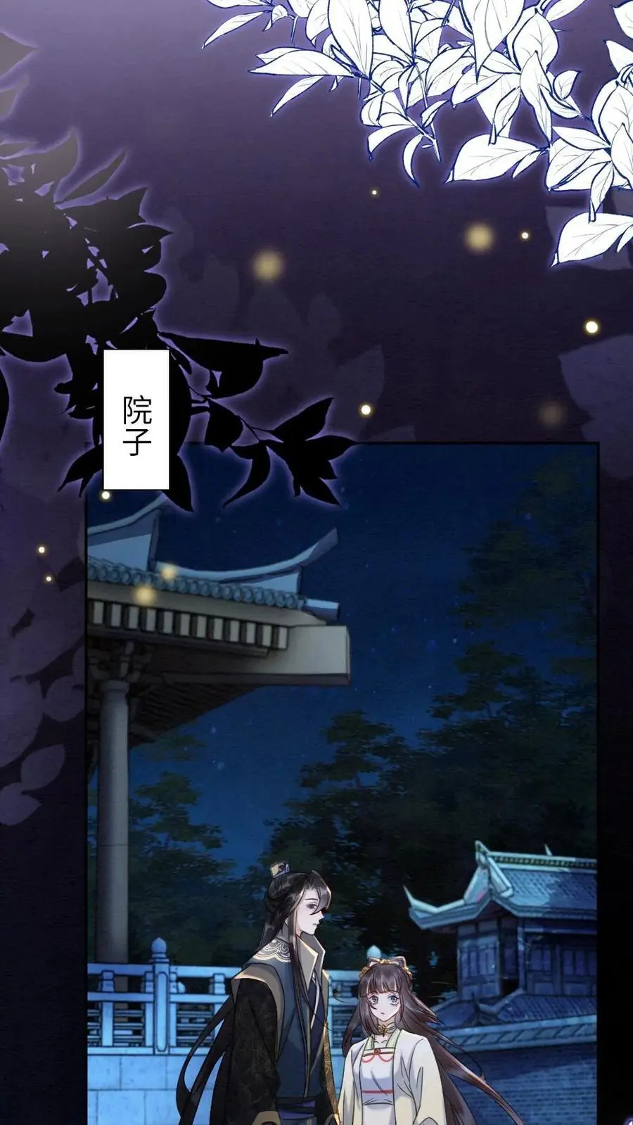 第159话 现场直播15