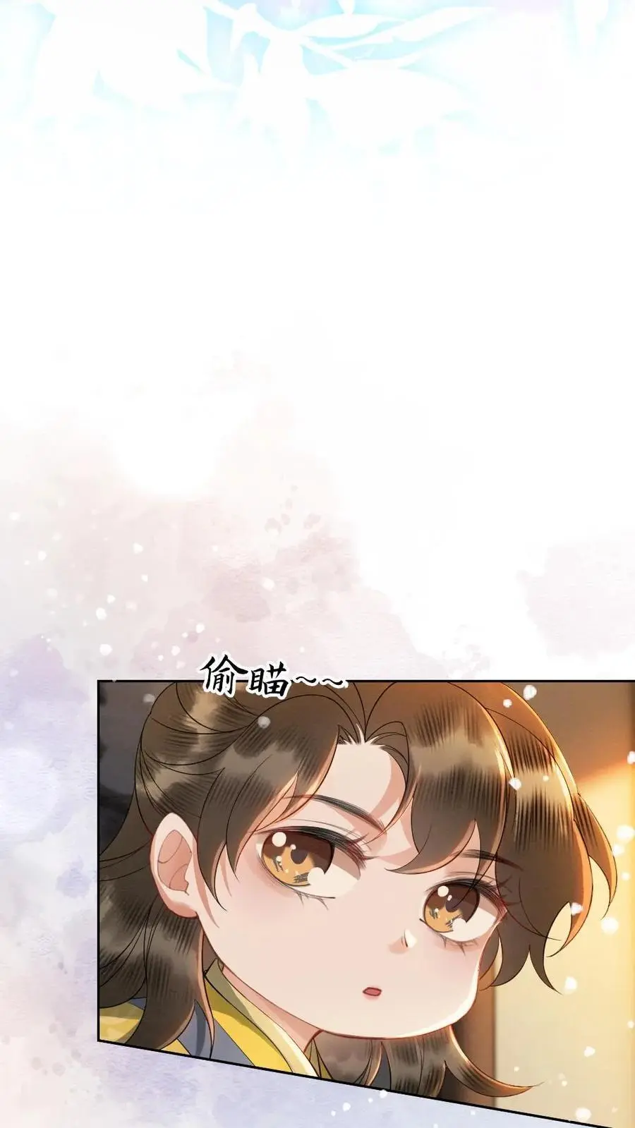 第106话 幼稚的男人没眼看7