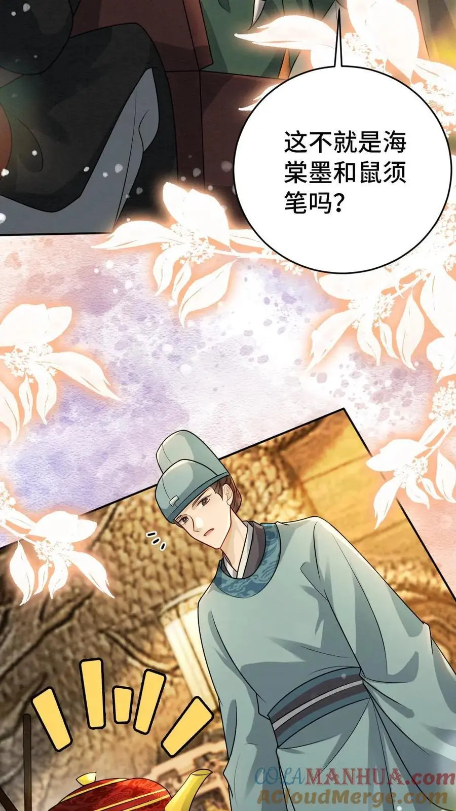 第115话 反转26