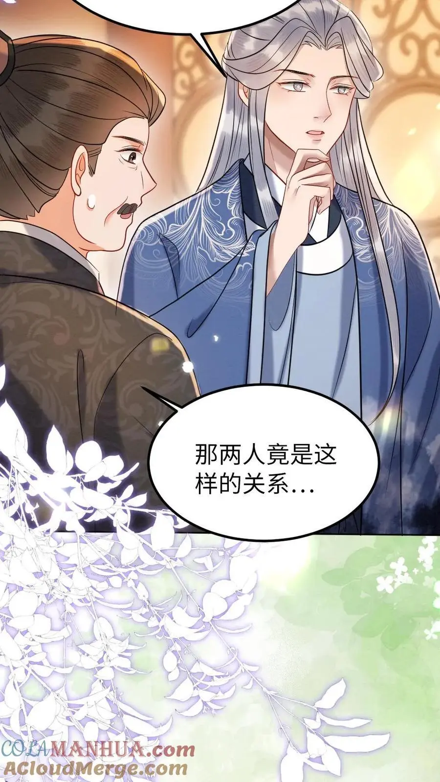 第134话 强劲的对手10