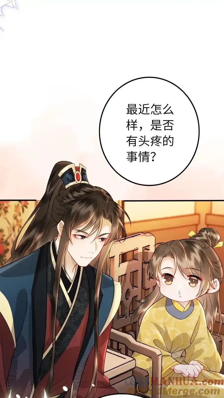 第192话 暗示14