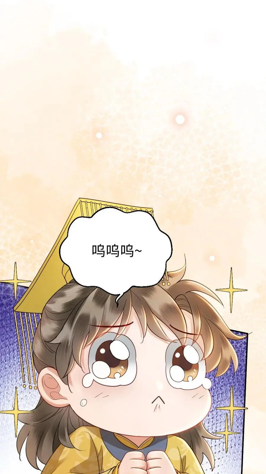 第84话 鸡腿破解阴谋1