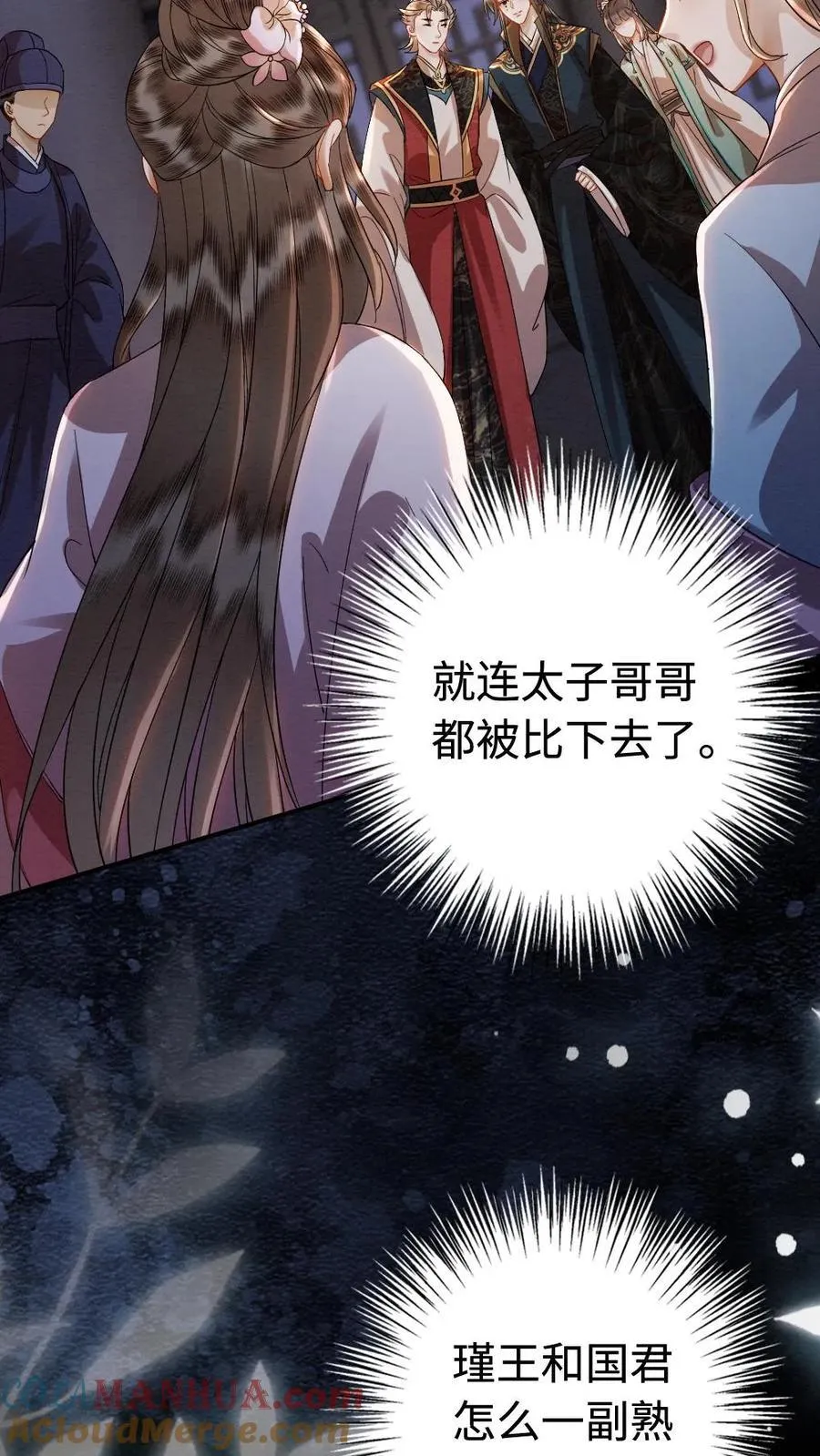 第184话 夏侯禄8
