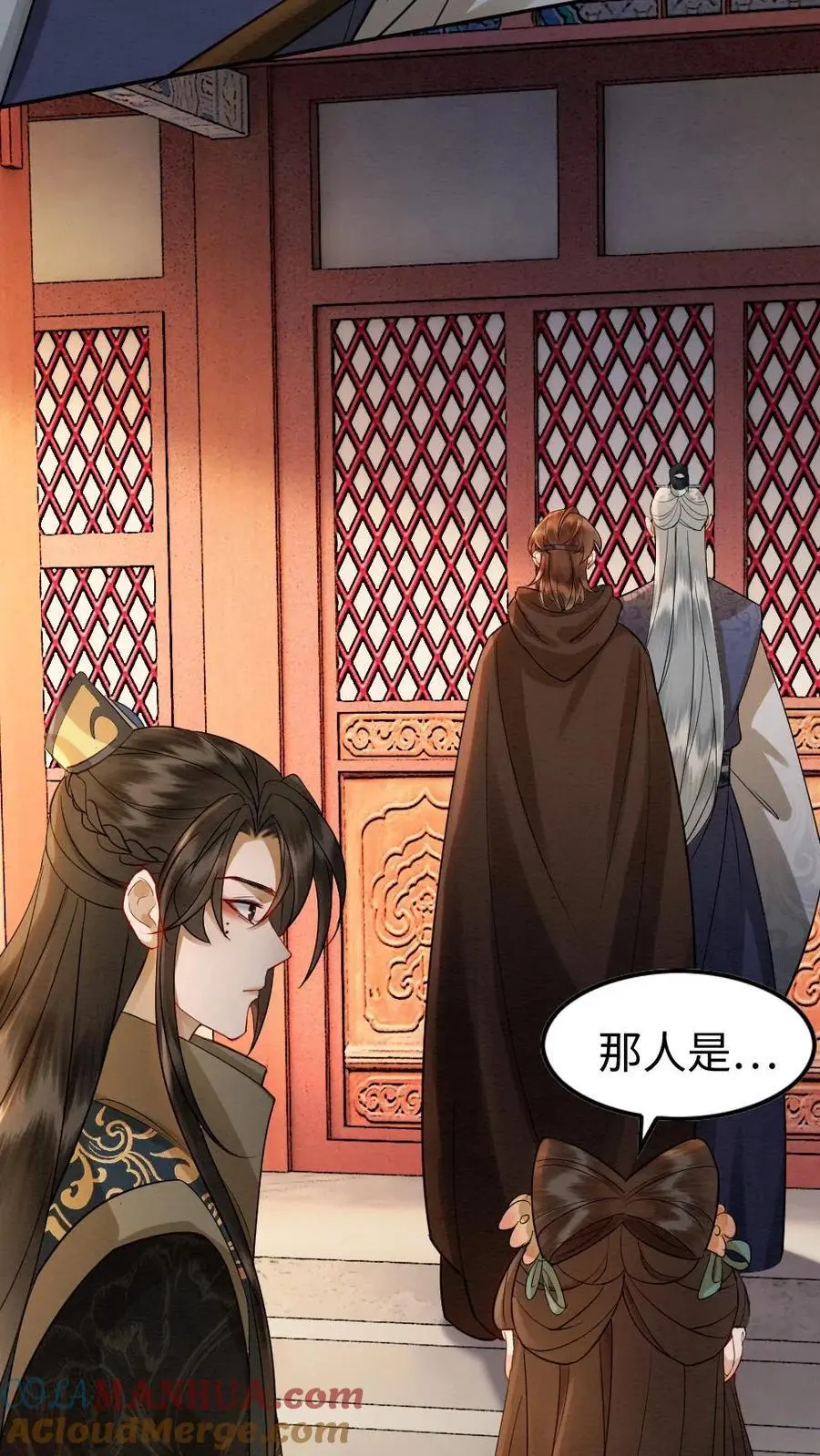 第172话 控告2