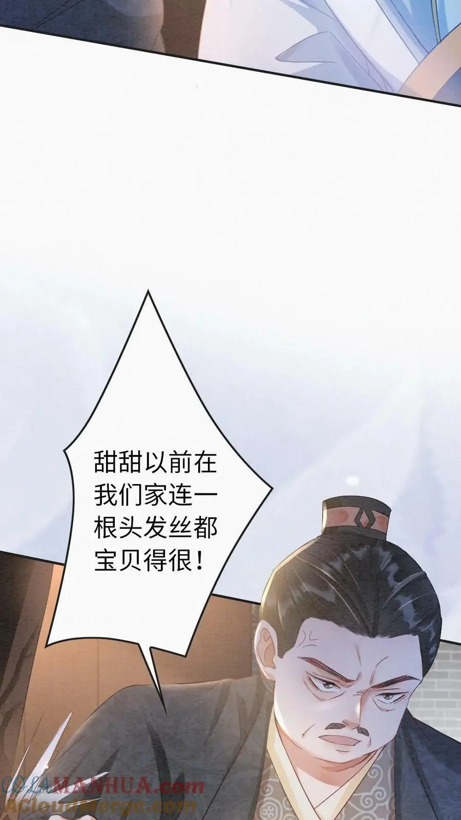 第6话 哥哥8