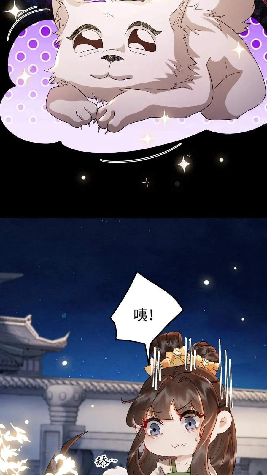 第200话 再次告白5