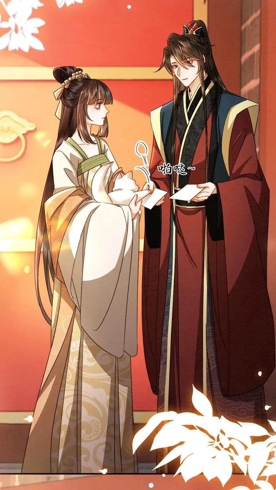 第202话 起名19