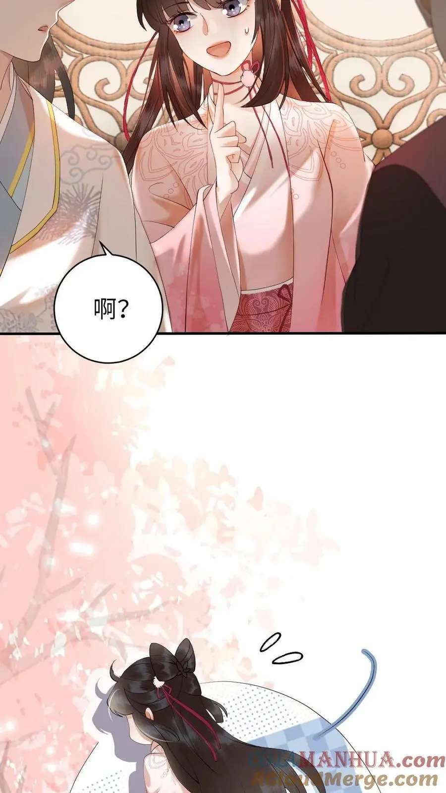第87话 二人幽会8