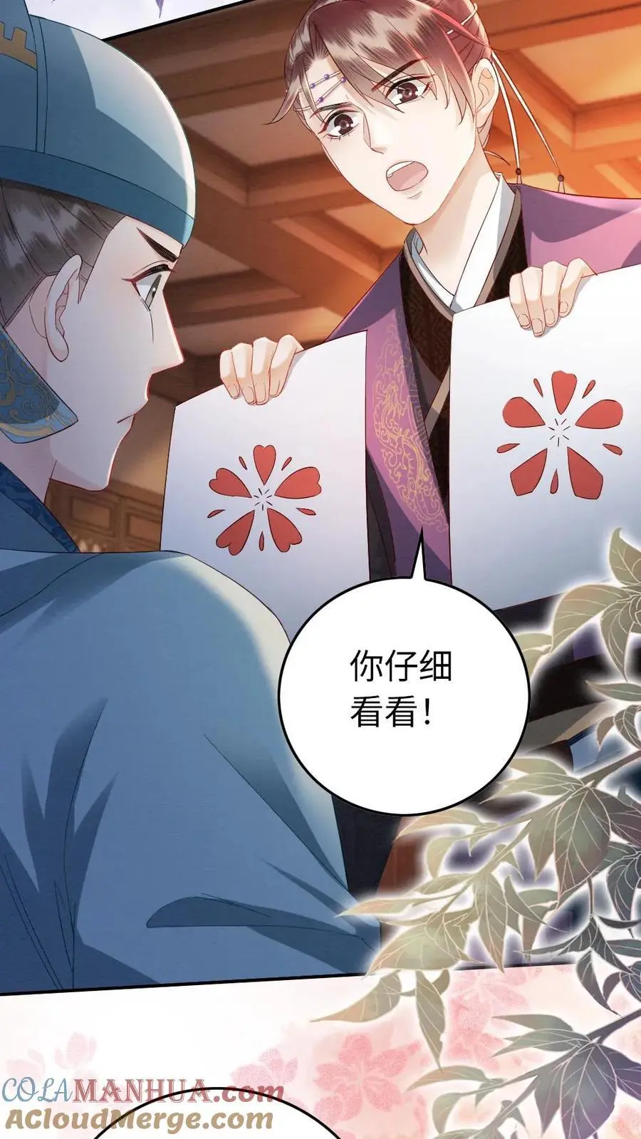 第60话 发现破案关键26