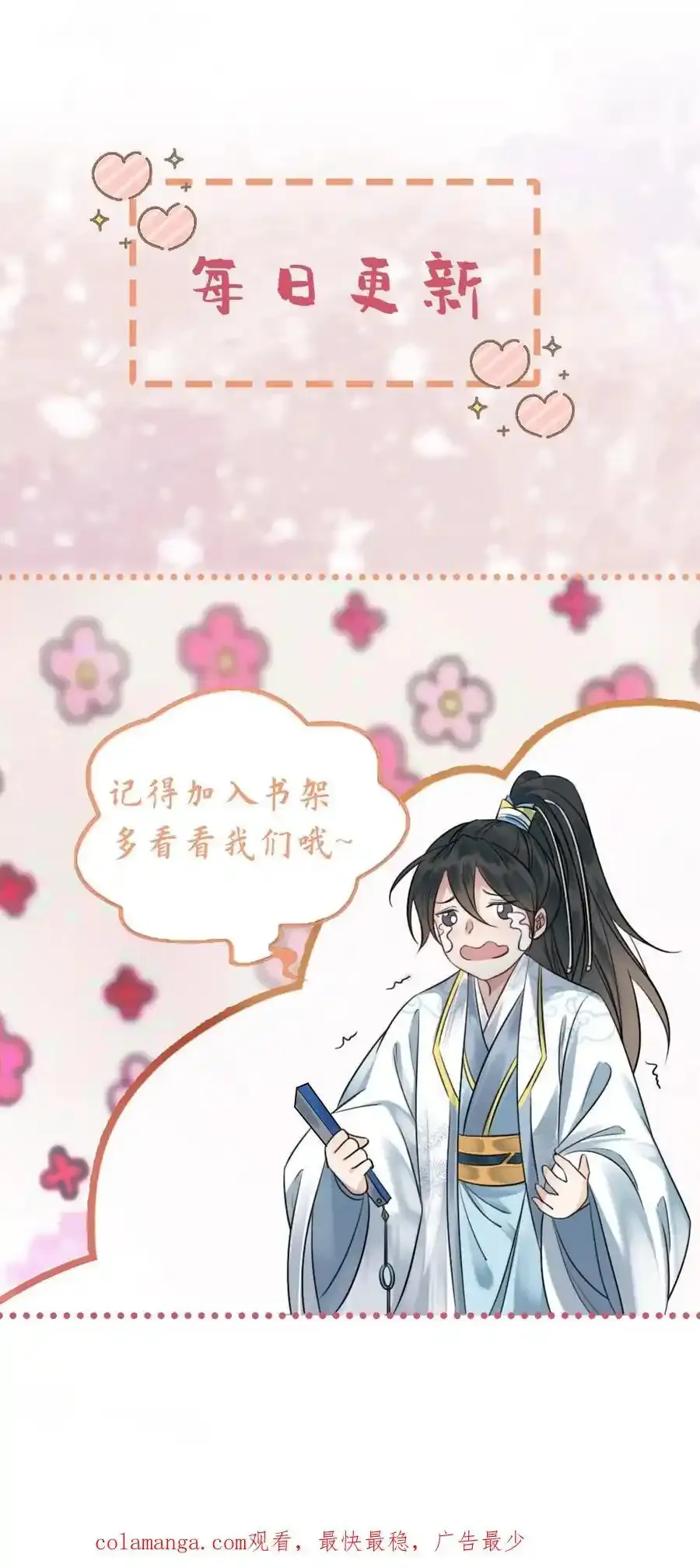第192话 暗示21