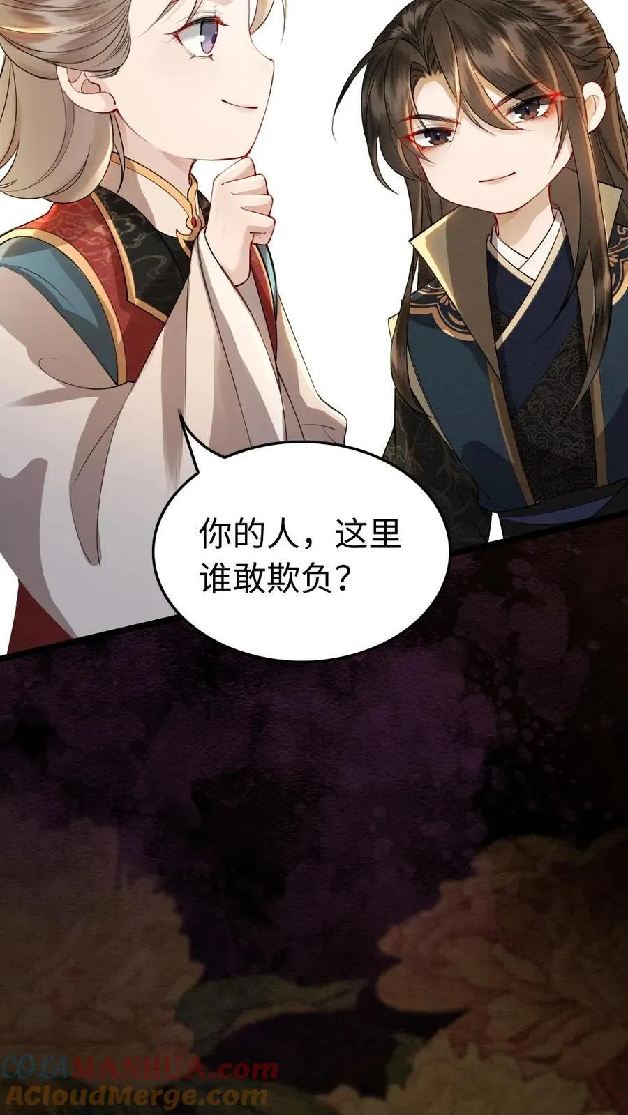第184话 夏侯禄16