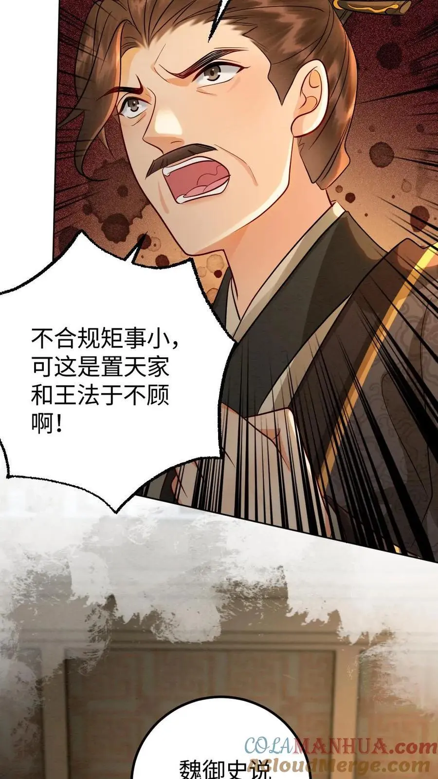 第172话 控告22