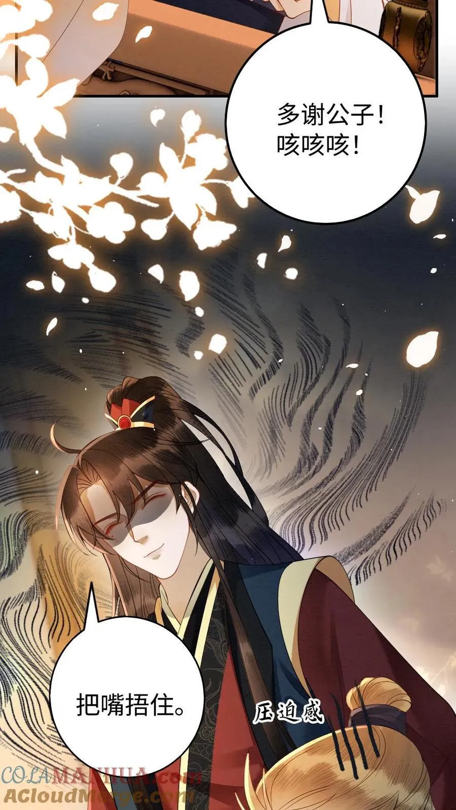 第197话 追求20