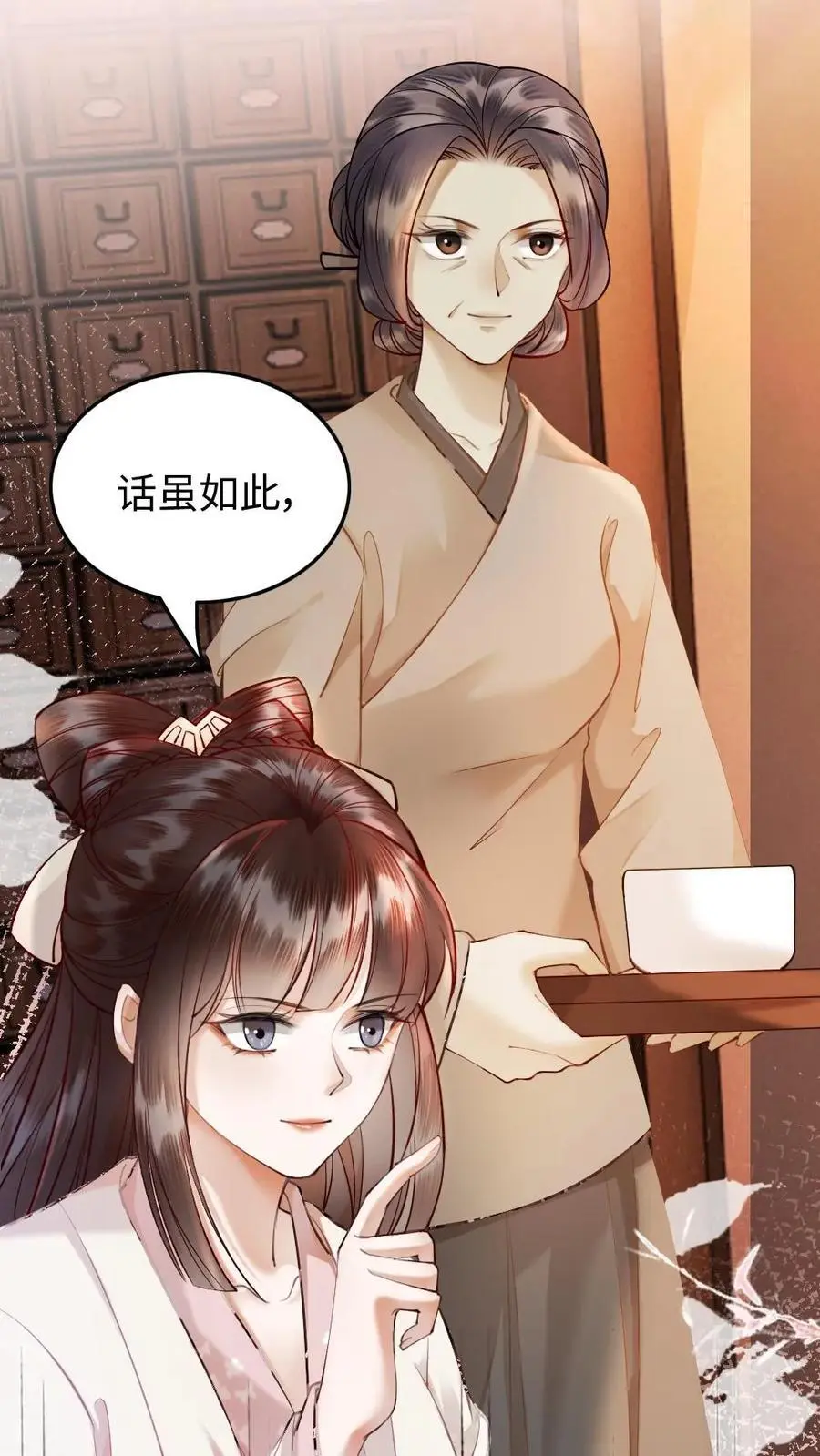 第52话 “带鱼”的报恩27