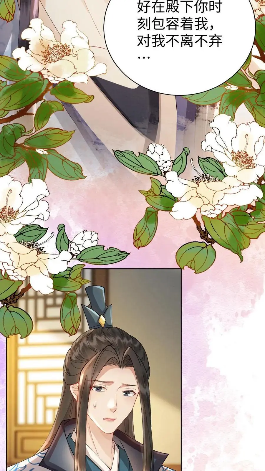 第165话 示弱21