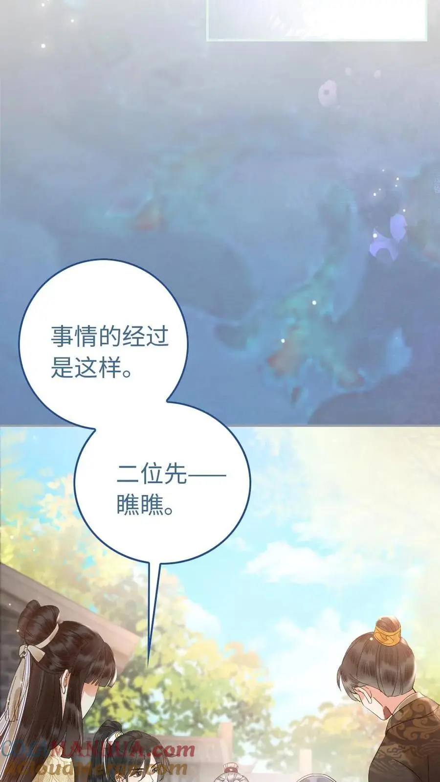 第16话 罪魁祸首4