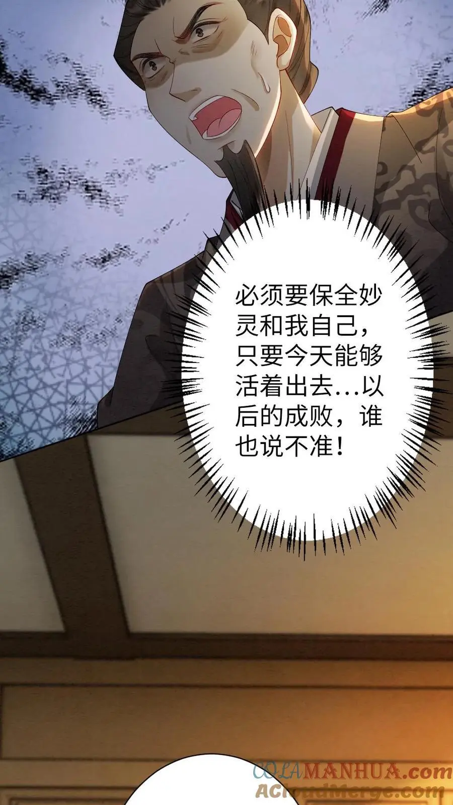 第141话 暗示8