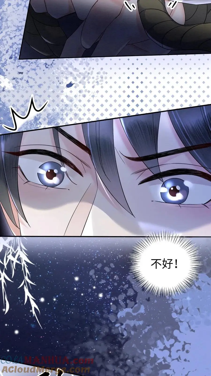 第19话 不准伤害我家人12