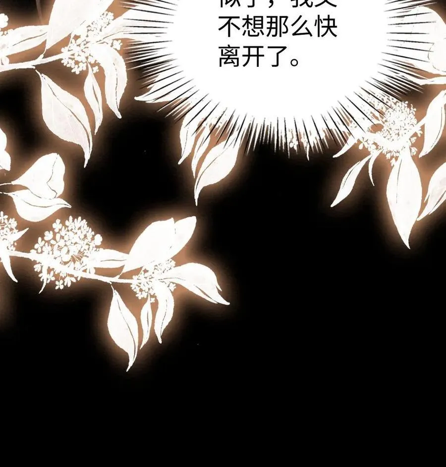 第185话 不舍29