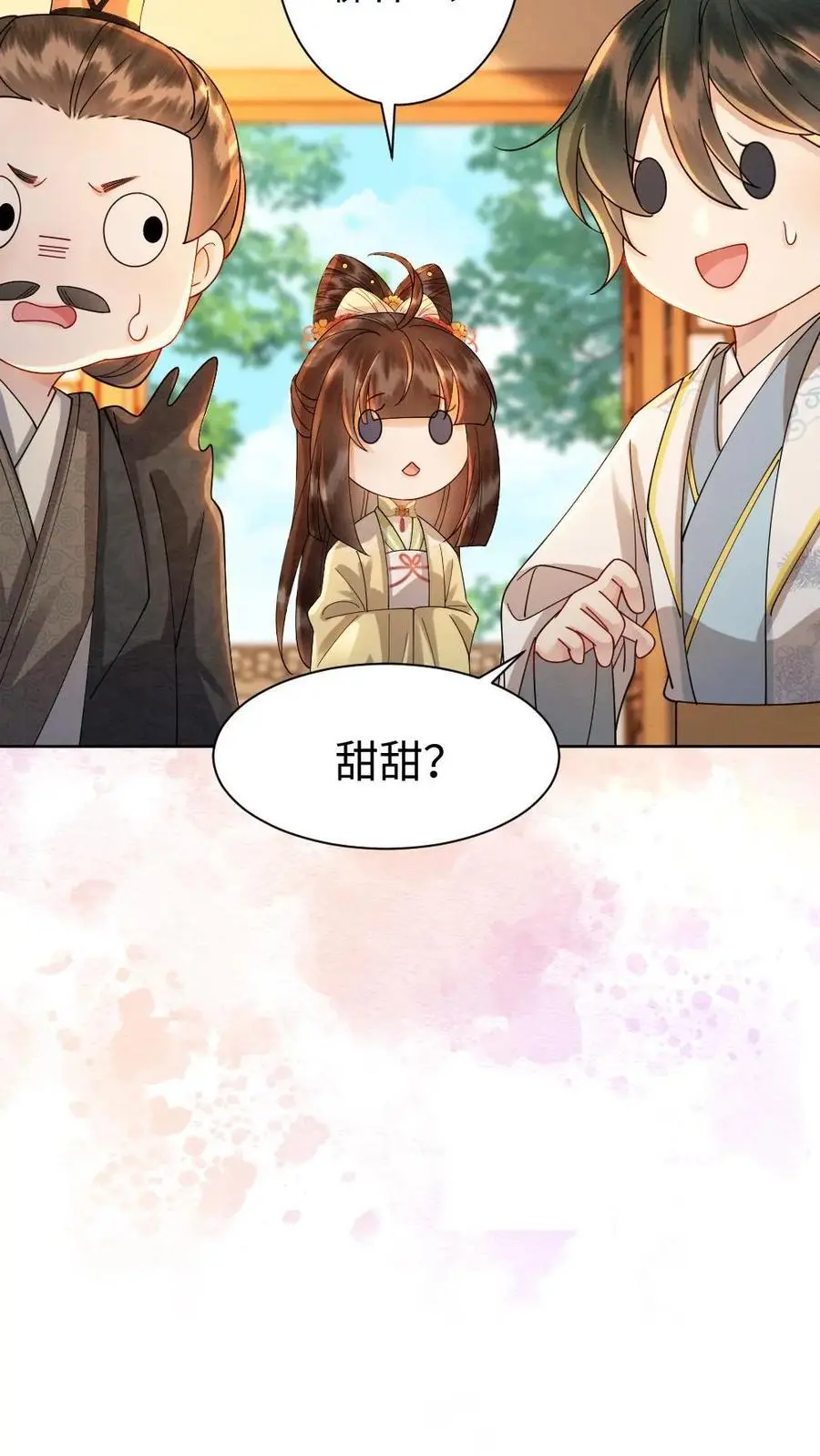 第154话 白眼狼5