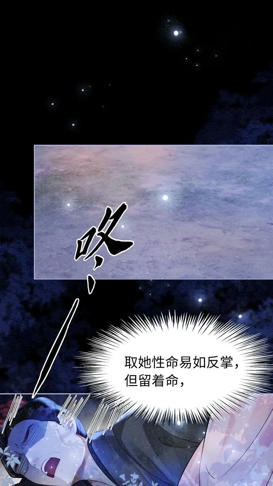 第5话 回家1