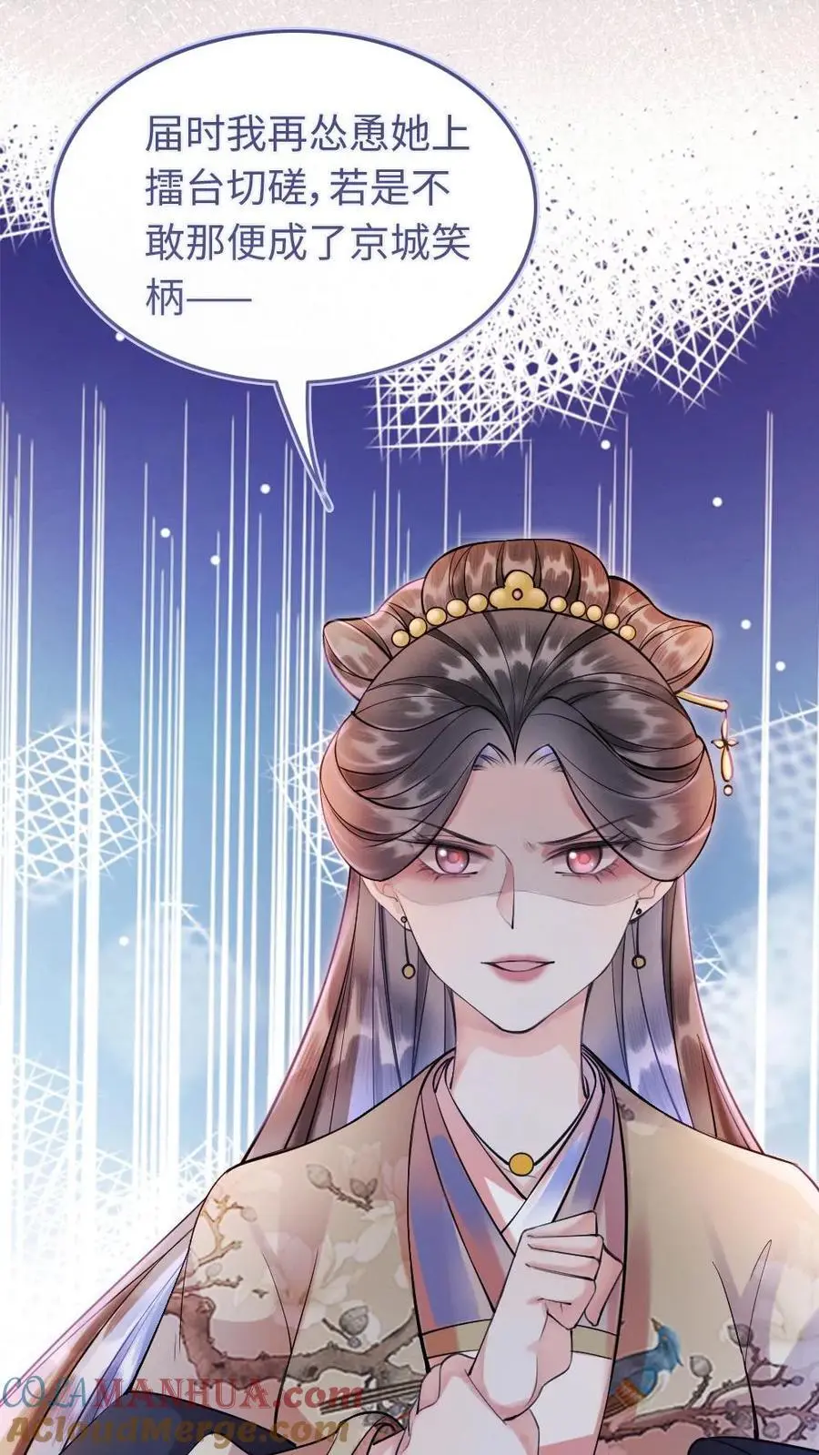 第44话 擂台阴谋18