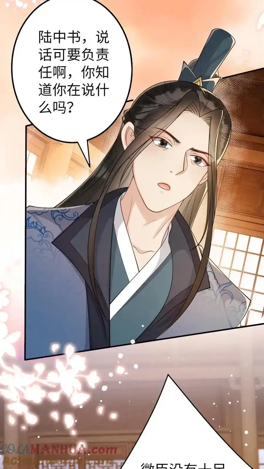 第188话 偷鸡不成蚀把米8