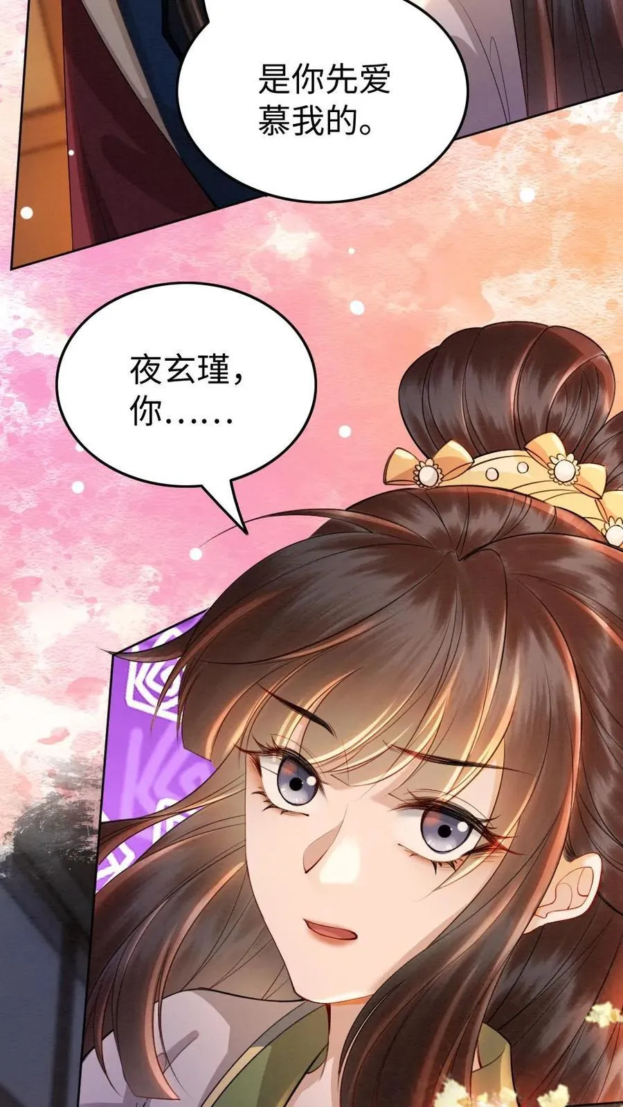 第201话 答案7