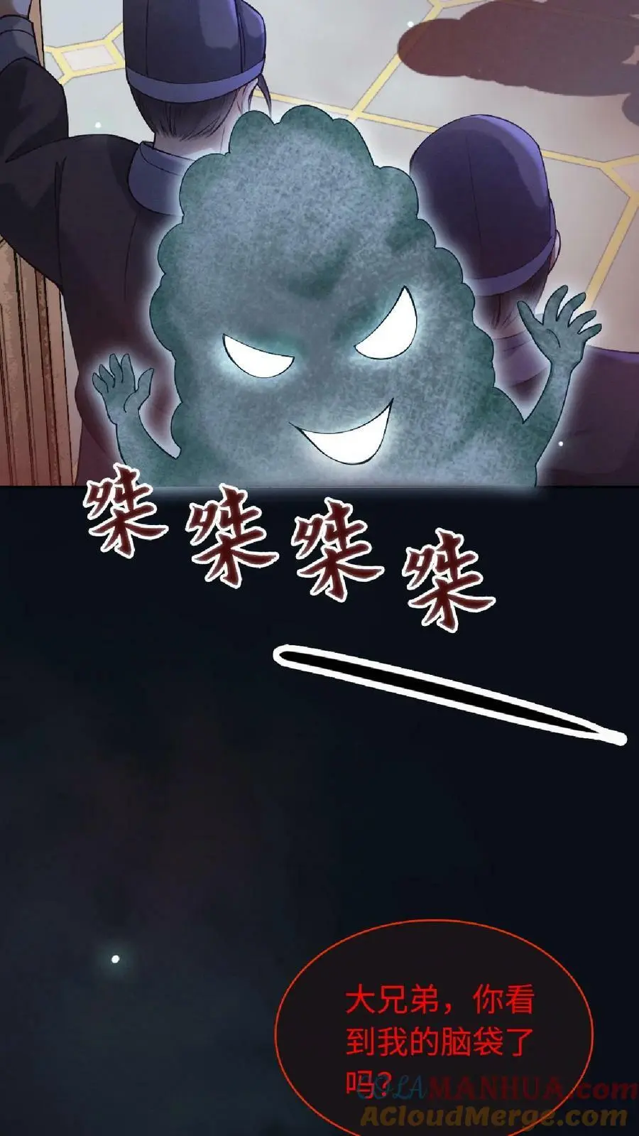第1话 复仇45