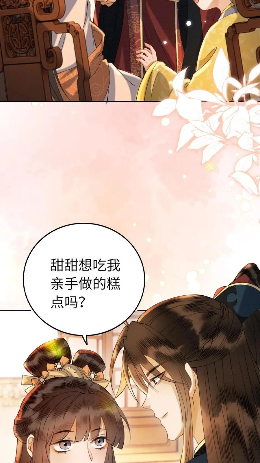 第201话 答案21